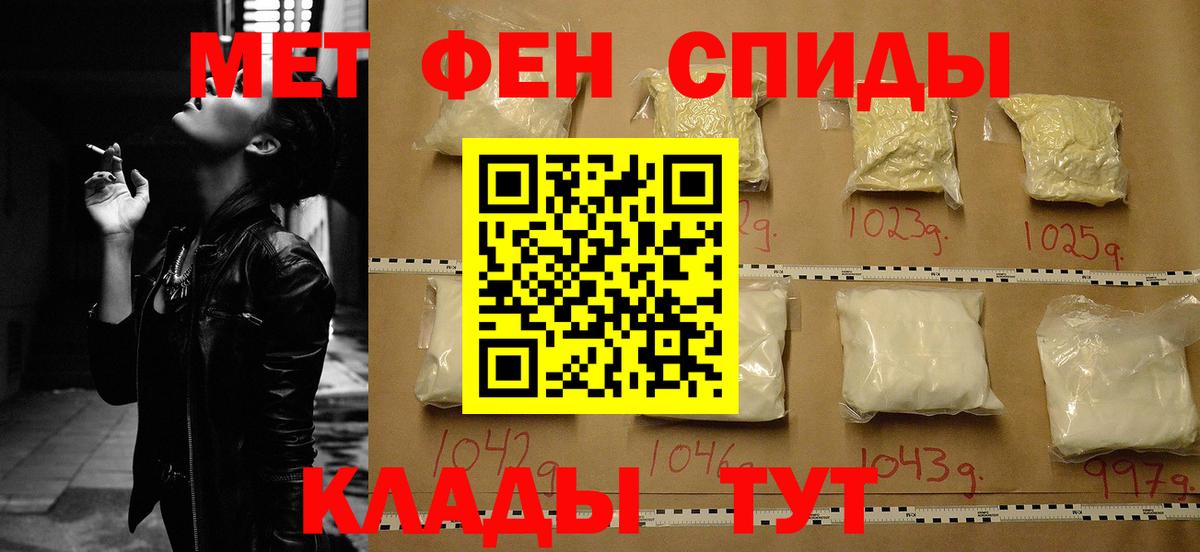 АМФ 97%  Amphetamine  Amphetamine  Ипатово  Вход с VPN 