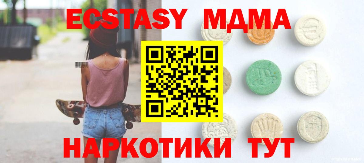 Экстази Punisher Ипатово