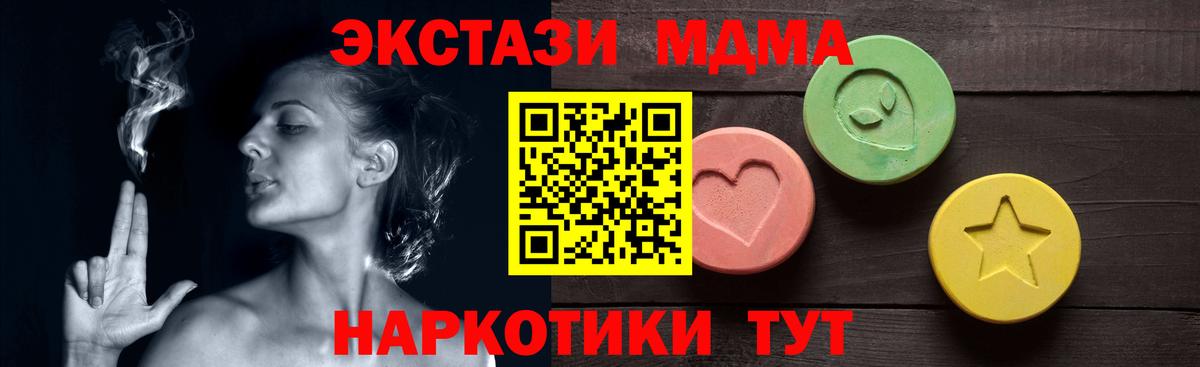 Экстази круглые  Ecstasy  Ипатово  Вход с VPN 