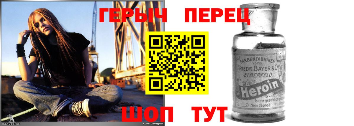 Ипатово  ГЕРОИН Heroin  Вход с VPN 