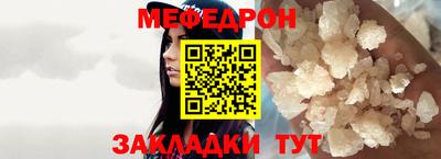 прущая мука Краснознаменск