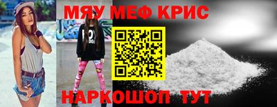 бутират Краснодар