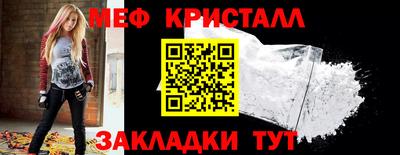 прущая мука Краснознаменск