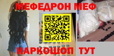 MDMA Краснокаменск