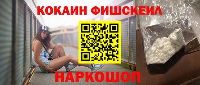 бутират Краснодар