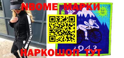 прущая мука Краснознаменск