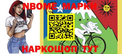 бутират Краснодар