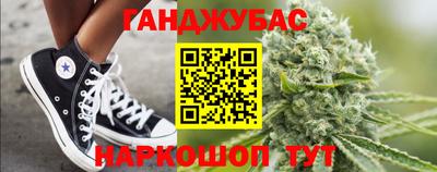 бутират Краснодар