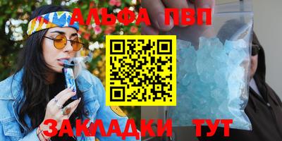 бутират Краснодар