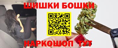 бутират Краснодар