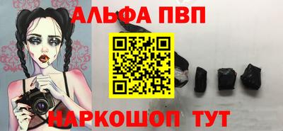 MDMA Краснокаменск