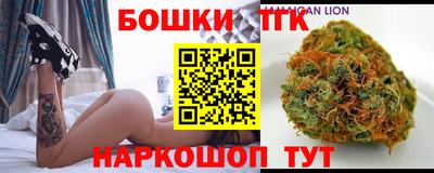 бутират Краснодар