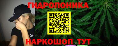 бутират Краснодар