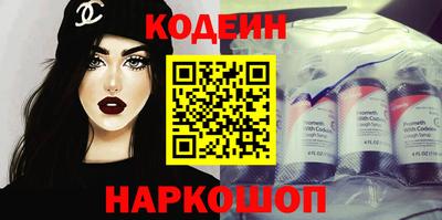 бутират Краснодар
