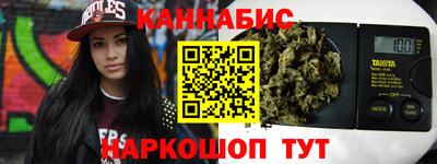 бутират Краснодар