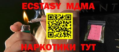 бутират Краснодар