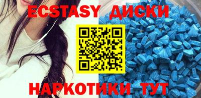 MDMA Краснокаменск