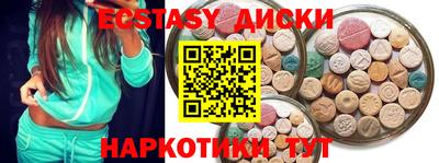 бутират Краснодар