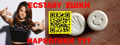прущая мука Краснознаменск