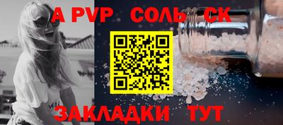 бутират Краснодар