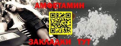 MDMA Краснокаменск