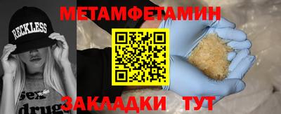 MDMA Краснокаменск