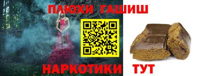 бутират Краснодар