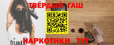 бутират Краснодар