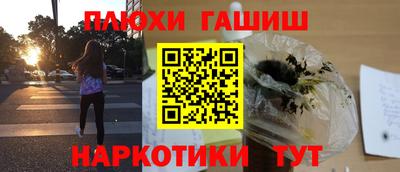 бутират Краснодар