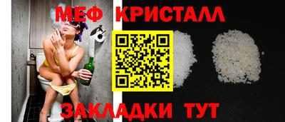 бутират Краснодар