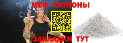 MDMA Краснокаменск