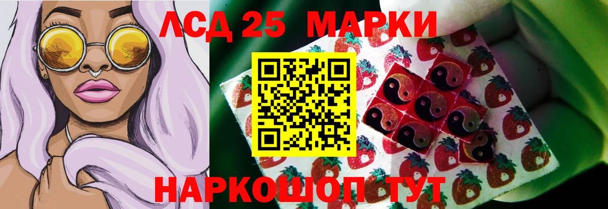 Лсд 25 экстази кислота  Вход с VPN  MEGA вход  Лсд 25 экстази кислота  Ипатово  LSD-25 экстази 