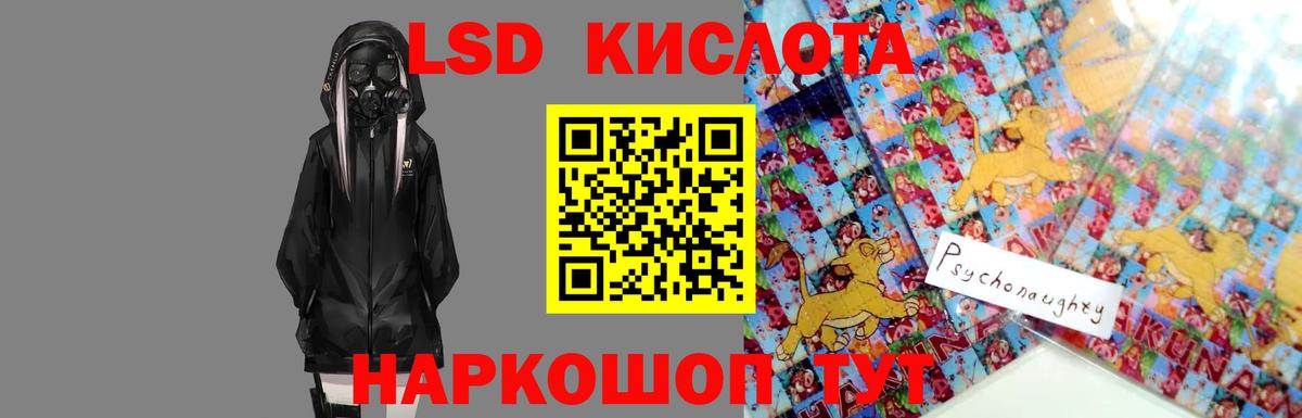 ЛСД экстази ecstasy Ипатово
