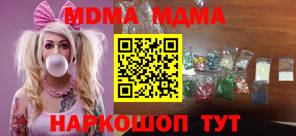 Мефедрон   Ипатово  NBOMe  Вход с VPN  Марихуана 
