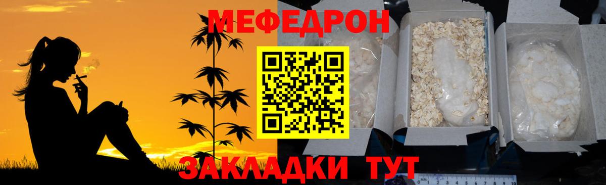 Ипатово  Мефедрон mephedrone  МЕФ VHQ  Вход с VPN 