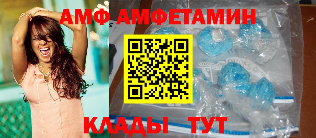 Метамфетамин Methamphetamine Ипатово