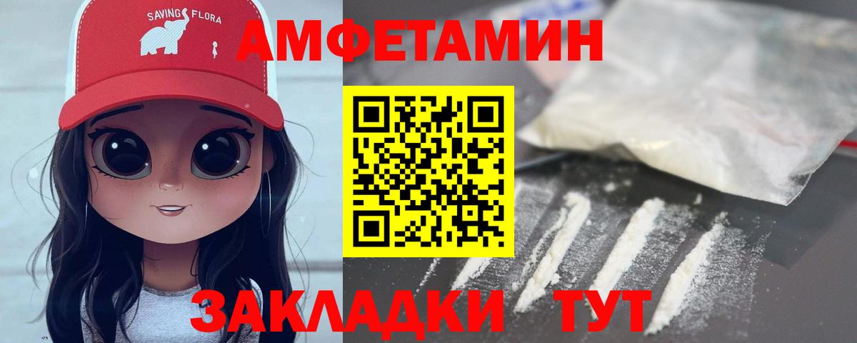 МЕТАМФЕТАМИН винт  МЕТАМФЕТАМИН винт  Вход с VPN  Ипатово 