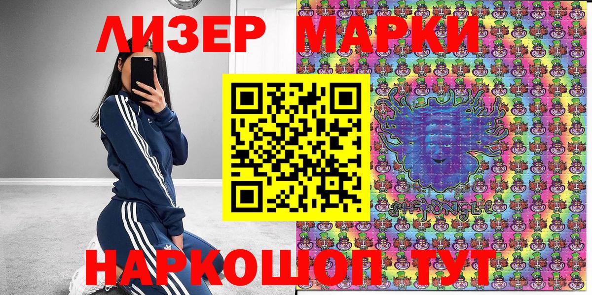 Марки NBOMe  Марки N-bome 1500мкг  Вход с VPN  Марки N-bome 1500мкг  Ипатово 