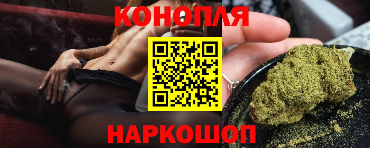 Шишки марихуана SATIVA & INDICA  Вход с VPN  Конопля марихуана  Бошки марихуана индика  Ипатово 