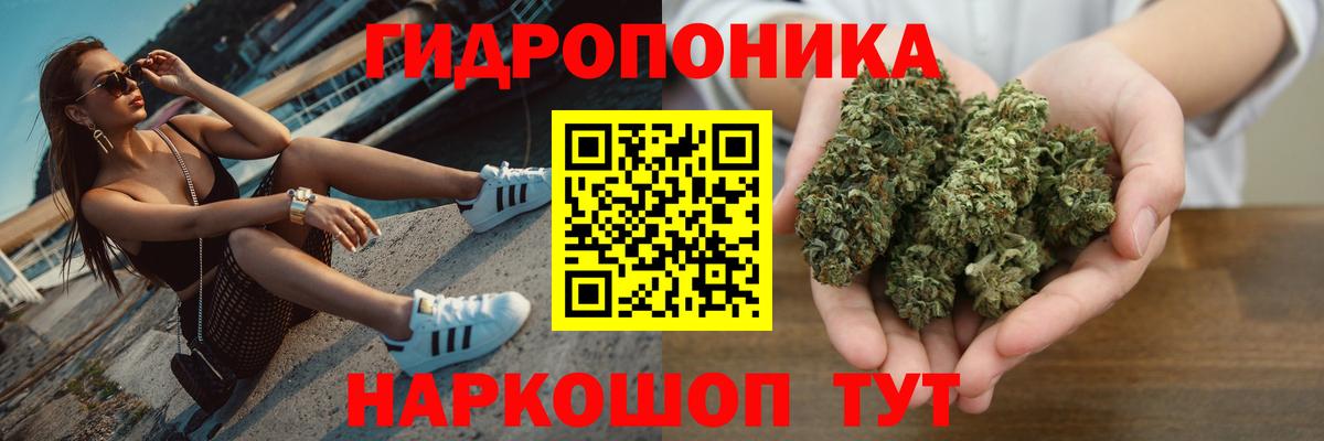 Марихуана THC 21% Ипатово